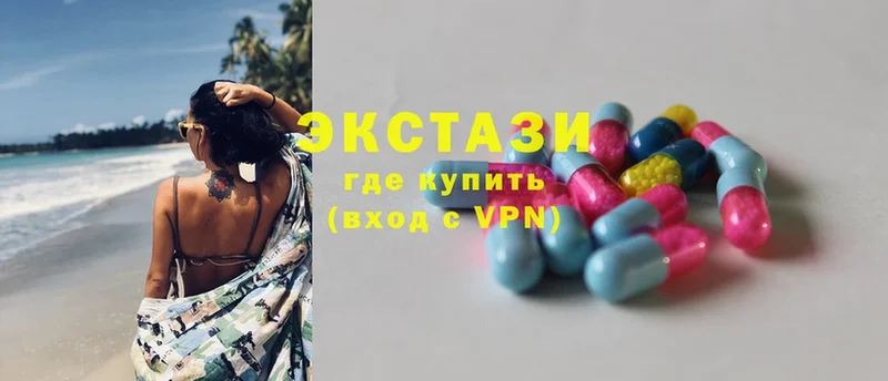 OMG ССЫЛКА  цена   Дубовка  Ecstasy 280 MDMA 