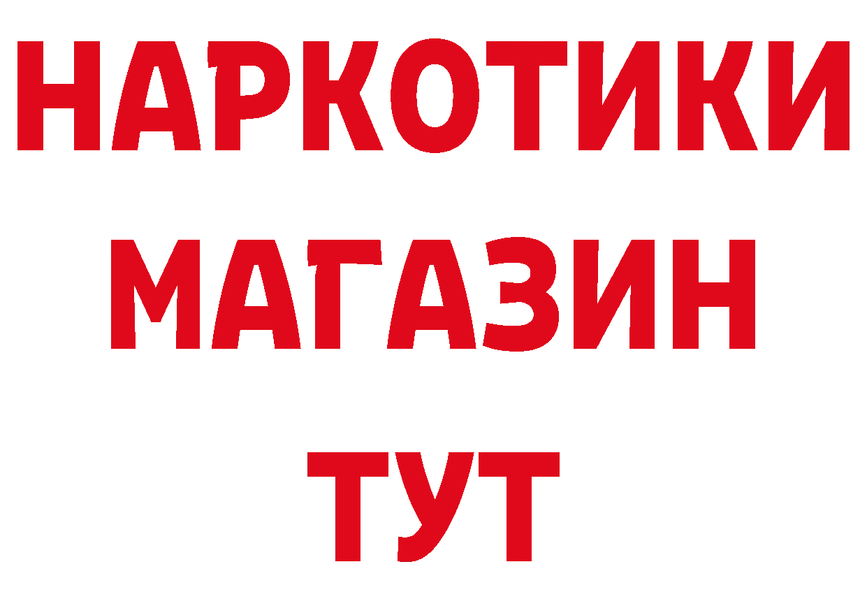 КОКАИН 99% как войти площадка hydra Дубовка